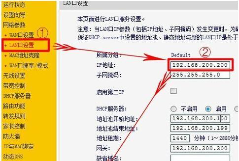 网关IP配置步骤是什么？配置过程中常见问题有哪些？