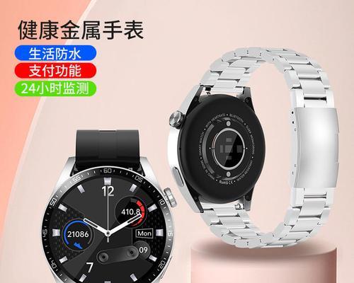 甲冠ai智能手表体验如何？它的功能特点是什么？