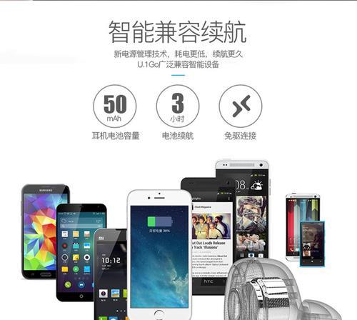蓝牙耳机清除信息记录的方法是什么？