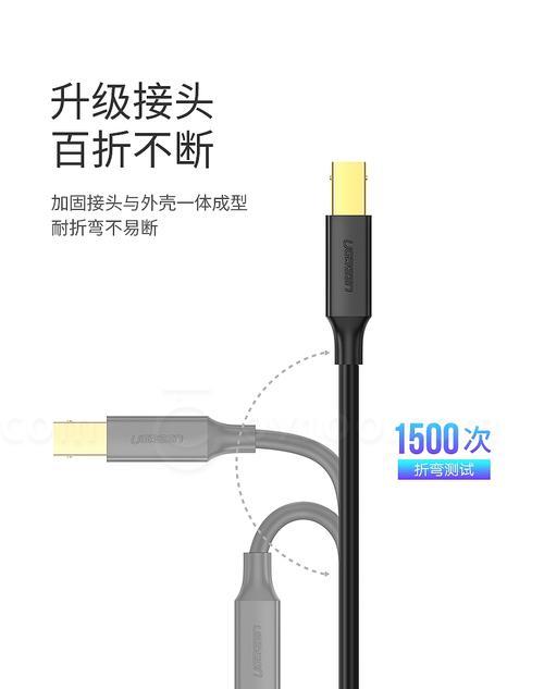 绿联打印共享器设置步骤是什么？