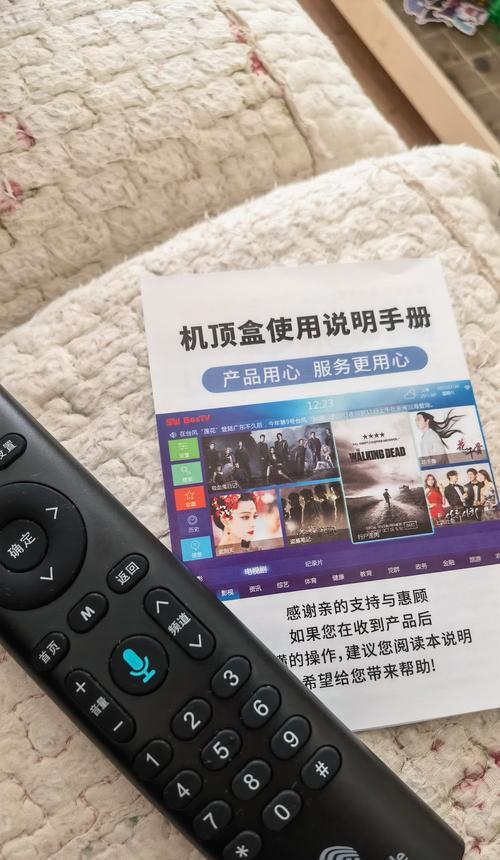 台配数字机顶盒如何实现投屏？