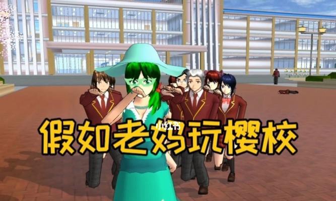 老妈模拟器如何实现隐身功能？操作步骤是什么？