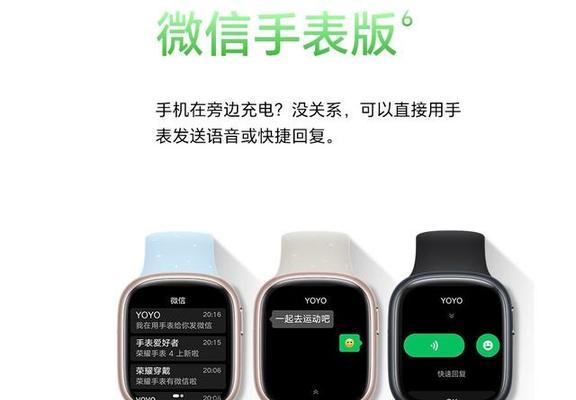 哪些名牌智能手表比较好用？