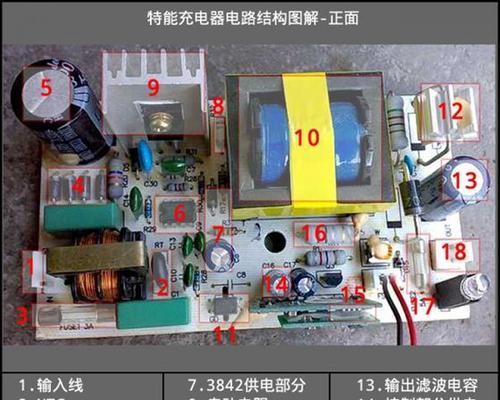 三度智能手环充电方法是什么？图解充电步骤详细吗？