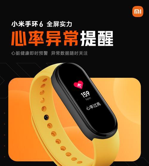 智能手环小米蓝牙耳机怎么连接？连接步骤是什么？