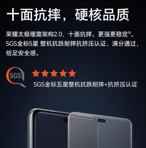荣耀商场分期付款购买手机流程是怎样的？