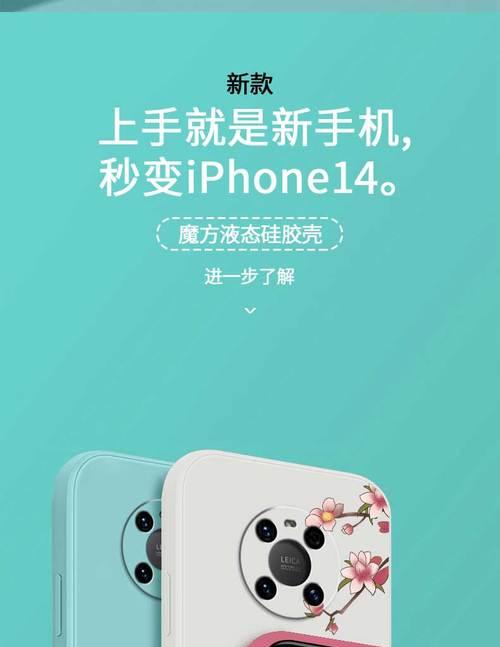 苹果手机壳栅栏硅胶材质有何特点？用途是什么？