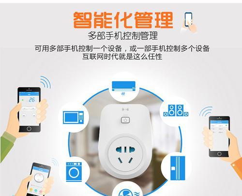 智能插座接线步骤是什么？有视频教程吗？