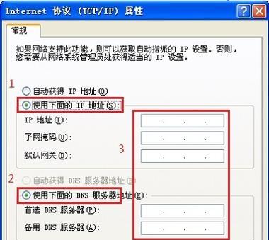 机架式服务器如何固定ip？固定ip的步骤是什么？