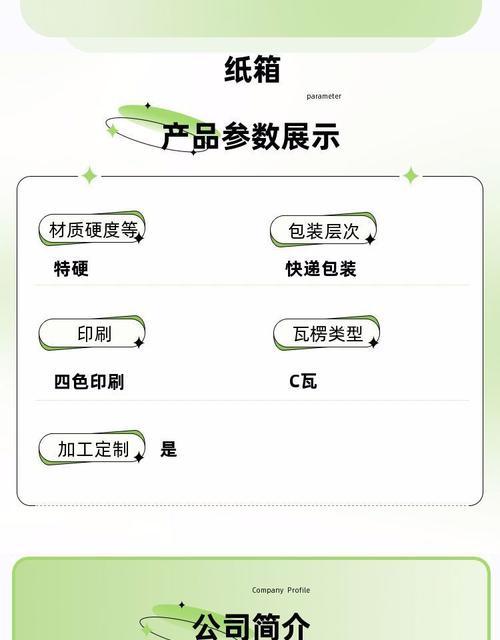 大电视机专用纸箱的名称是什么？