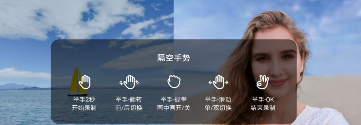 荣耀手机握拳如何截图屏幕？截图操作是什么？