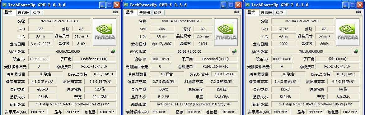 NVIDIAmx450显卡激活步骤是什么？常见问题有哪些？