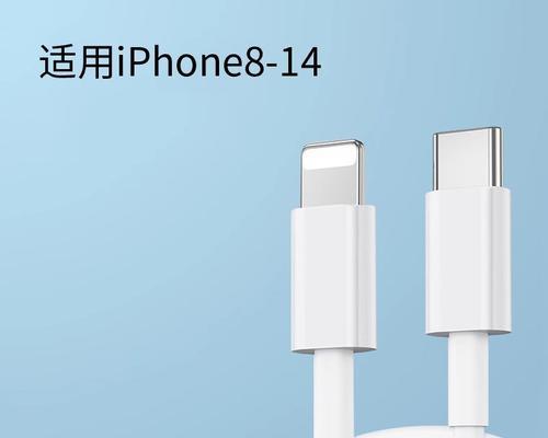 苹果手机充电口的正式名称是什么？
