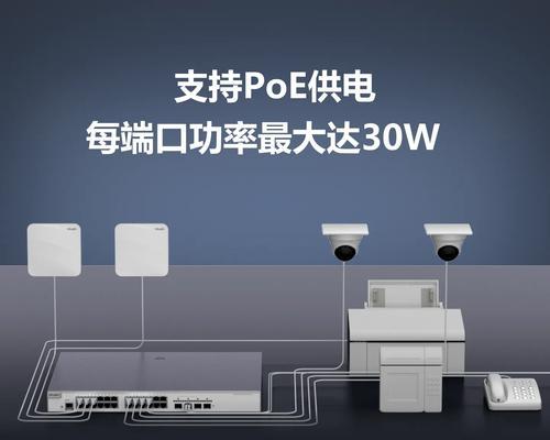 锐捷模拟器如何连接端口？操作步骤是什么？