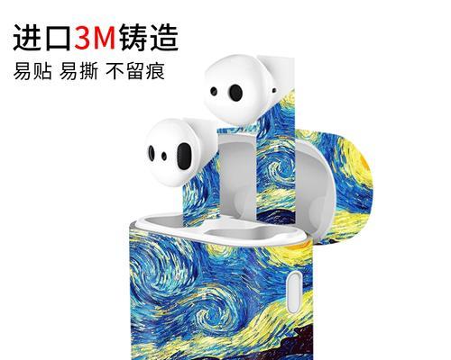 蓝牙耳机绝缘贴纸的作用是什么？