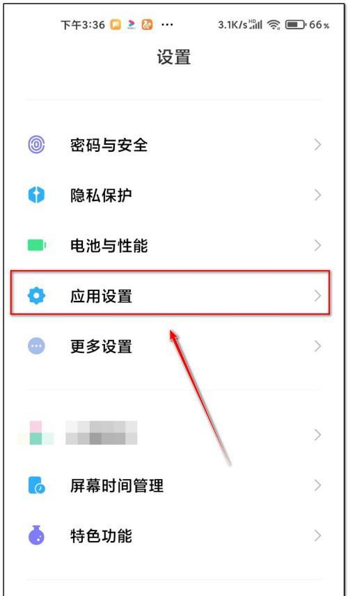 数码手机伸缩摄像头如何设置？设置步骤是怎样的？