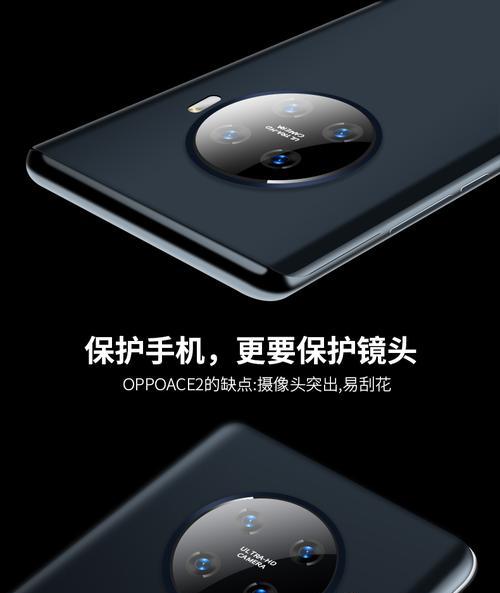手机摄像头镜片耐刮吗？如何保护镜片不被刮花？