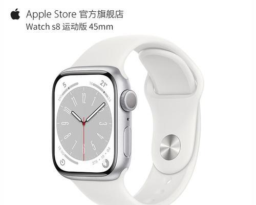 苹果智能手表充电方式是什么？