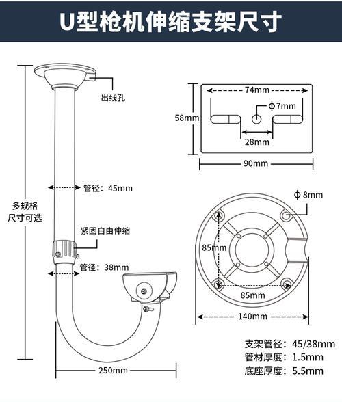 伸缩摄像头操作方法是什么？使用中有哪些技巧？