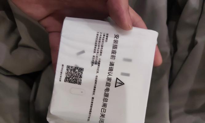 小米智能插座温度控制如何设置？设置时可能遇到哪些问题？