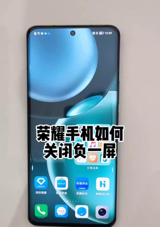 荣耀整机迁移到新手机怎么操作？步骤和注意事项是什么？