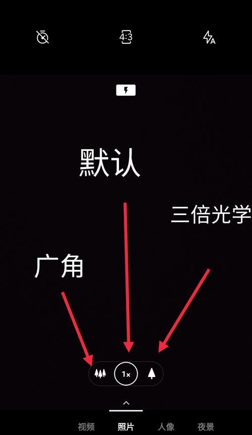 老年手机的三个摄像头如何操作使用？