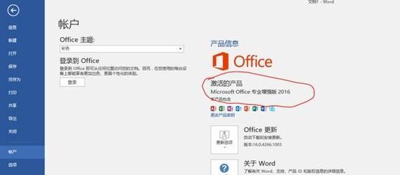 平板电脑如何判断已激活？已激活平板电脑的标志是什么？