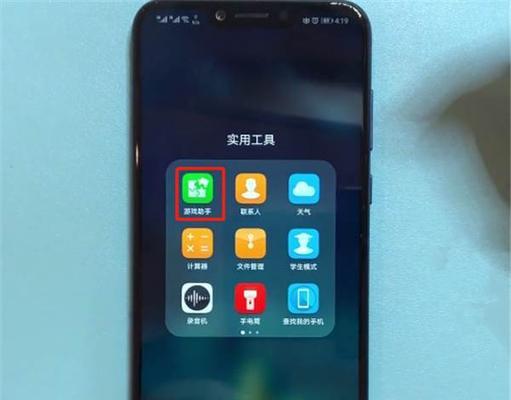 荣耀v手机截屏图片的方法是什么？截屏后图片保存在哪里？