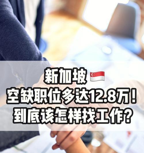 谢岗电视机厂招聘条件是什么？有哪些职位空缺？
