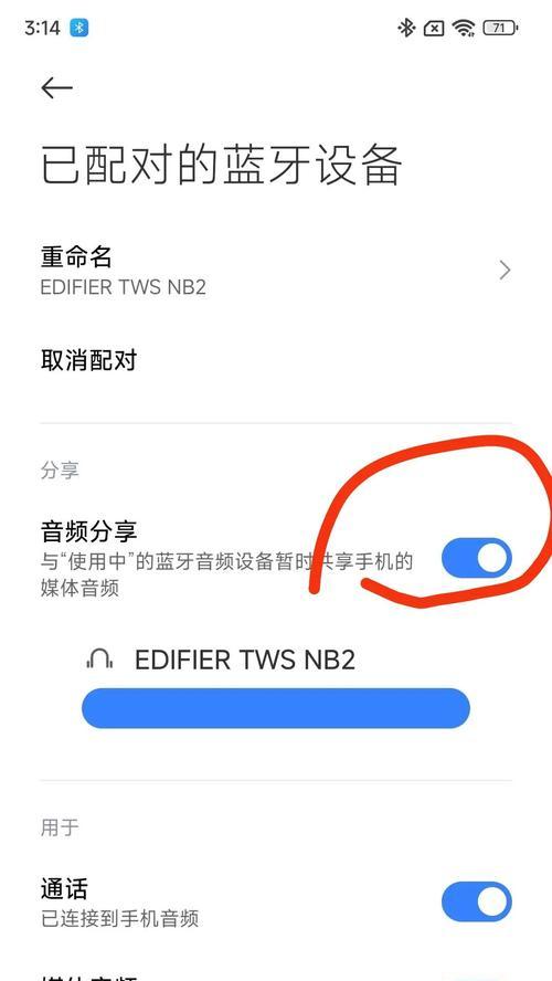 蓝牙耳机电池漫步怎么换？更换蓝牙耳机电池的步骤是什么？