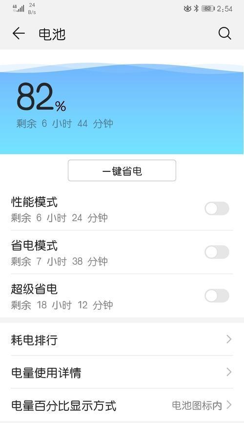 华为手机矩阵锁定怎么解除？操作方法是什么？