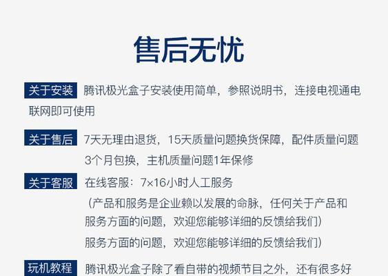 机顶盒芯片的区分方法是什么？不同芯片有何区别？
