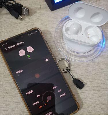 三星手机如何查找华为耳机位置？