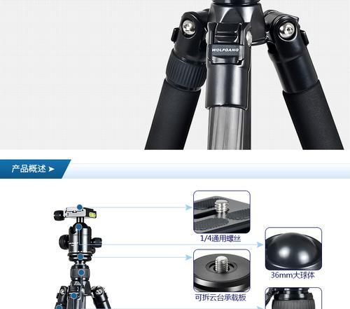 佳能三脚架拆除相机方法是什么？步骤是什么？