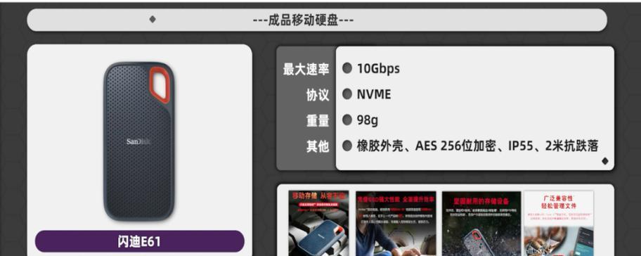 移动硬盘3.0为何会掉盘？如何解决这个问题？