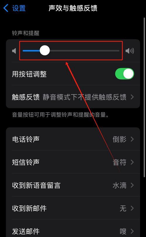 荣耀手机设置响铃声音的方法？如何调整铃声音量和模式？