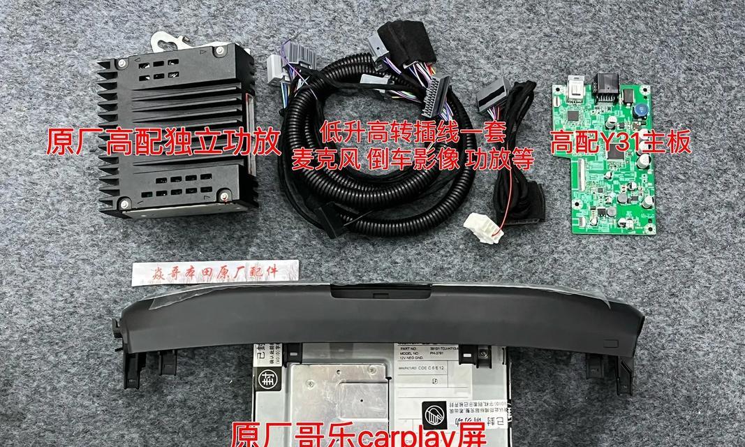 雅阁a柱音响11代音质如何？