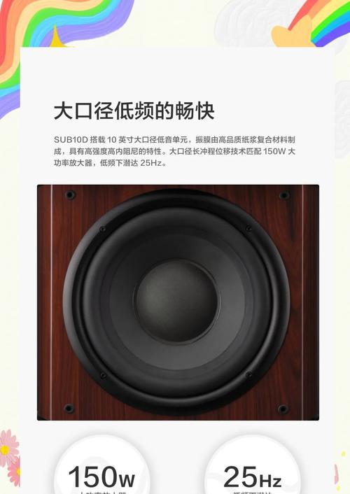 惠威无源音箱搭配低音炮效果如何？适合什么场合？