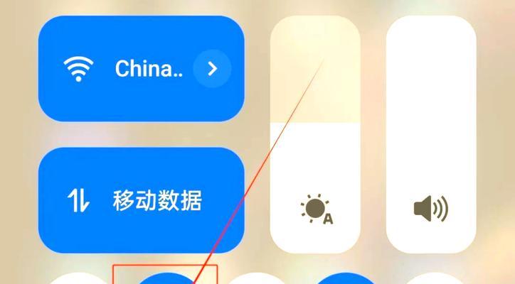 蓝牙耳机配对转移关闭方法？耳机连接不稳定怎么解决？