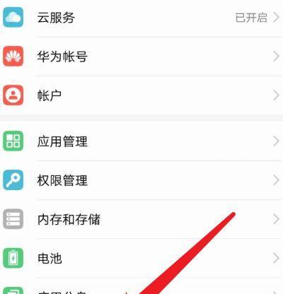 删除荣耀手机微信文件的方法是什么？如何彻底清理？