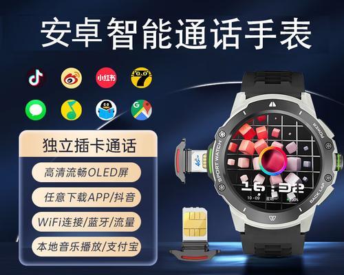 智能手表的正确佩戴方法是什么？