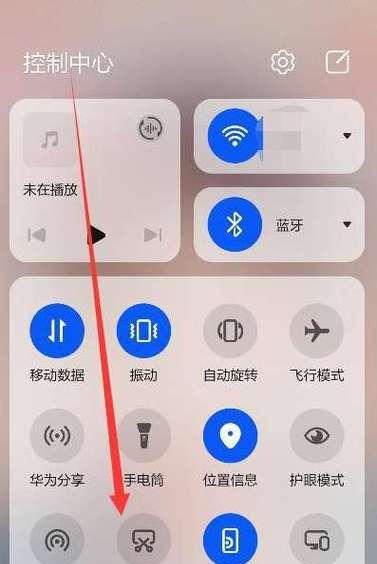 荣耀80手机手写设置步骤是什么？如何调整手写功能？