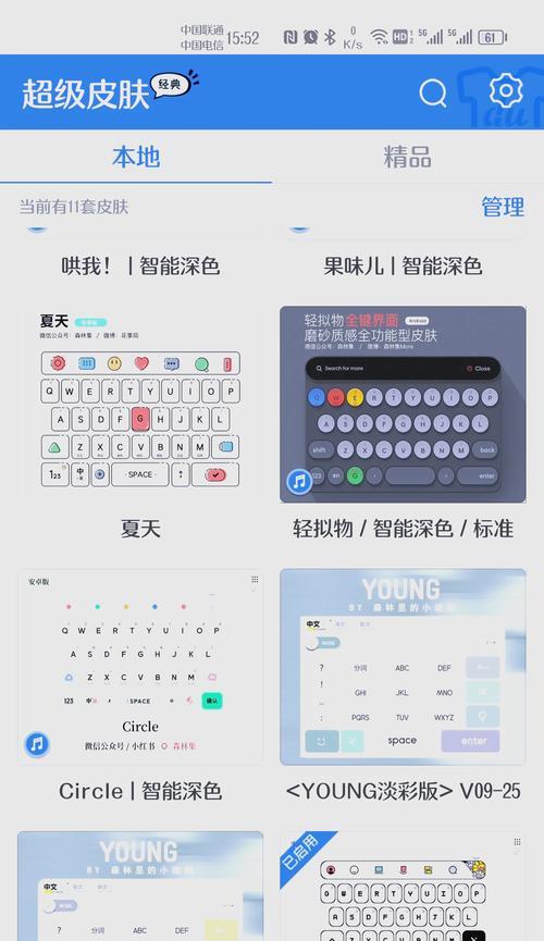手机卡顿玩王者荣耀如何解决？需要更换什么设置？