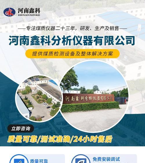 鑫科智能平板电脑性能如何？用户评价是什么？