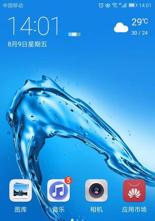 怎么设置钓鱼软件华为手机？步骤和技巧是什么？