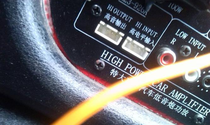 并联接低音炮电源插头的正确方法是什么？操作中应注意什么？