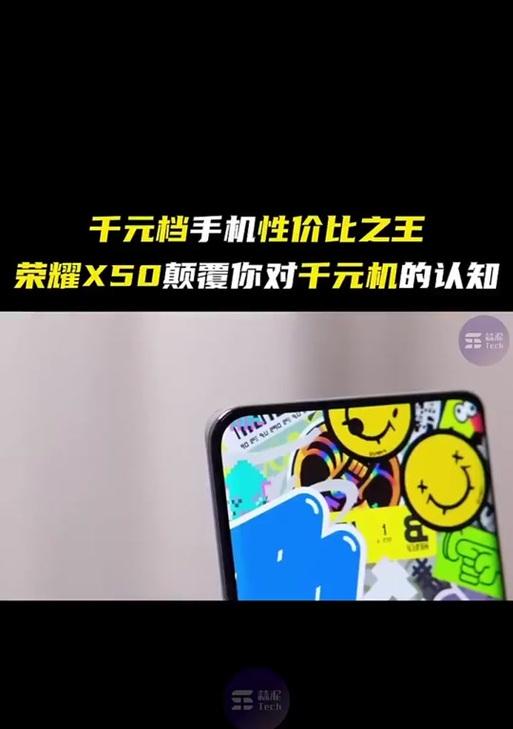 荣耀显通手机壳子怎么拆？拆卸方法是什么？