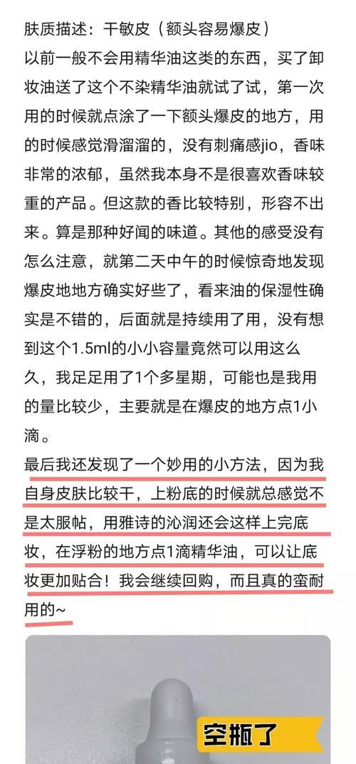 幸伽平板电脑的使用体验如何？好用吗？