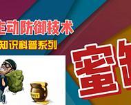 无线wifi网络购买流程是怎样的？