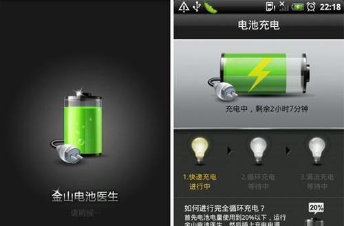 手机电池图标怎么摘除？摘除过程中需要注意什么？